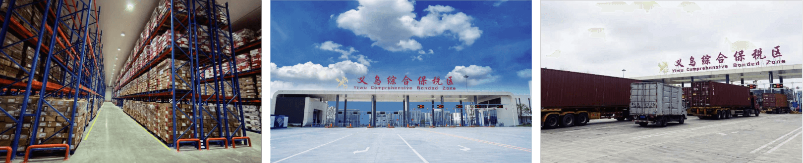 Supply Chain Logistics Services